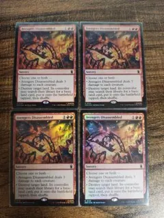 舷側砲の砲撃手 英語 Broadside Bombardiers 4枚 mtg⑨ | Mercari