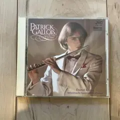 CD 黄金のフルートⅣ　パトリック・ガロワ（Fl）