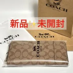 極美品】COACH 馬車柄 ラウンドファスナー PVC レザー 大容量 茶 