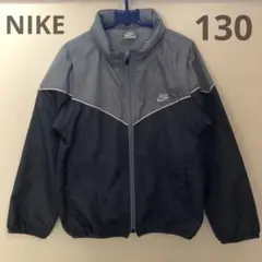 NIKE 2way トラックジャケット 130