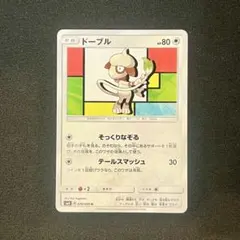 ドーブル 070/095 U そっくりなぞる 超爆インパクトのサムネイル