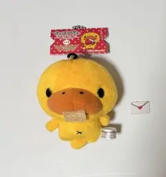 かものはしかも　ハートマスコットキーチェーン
