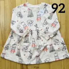 クリスマス ロンパース