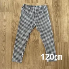 ユニクロ チェック柄レギンス（黒と白） 120センチ