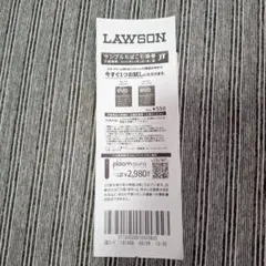 LAWSON サンプルたばこ引換券 evo 550円