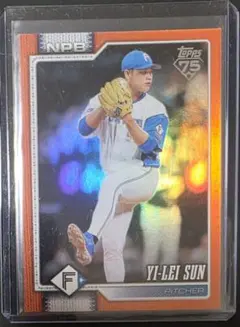 Trey Yesavage Topps Chrome Black 27/50 - メルカリ