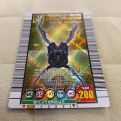 ギラファノコギリクワガタ [美品]