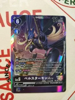 2025年最新】ベルスターモンACEの人気アイテム - メルカリ