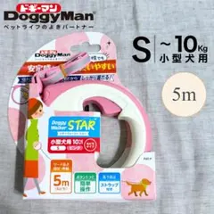 DoggyMan 확장형 강아지 목줄 강아지 워커 스타 스몰 핑크