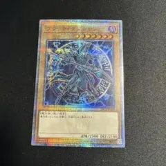 遊戯王 ブラックマジシャン プレミアムゴールド PSA7 - メルカリ