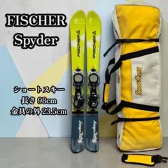 大人気 FISCHER Spyder ショートスキー ファンスキー 98cm