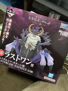 ワンピース 一番くじ　未来島エッグヘッド きみへの想い　ラストワン賞　サターン聖