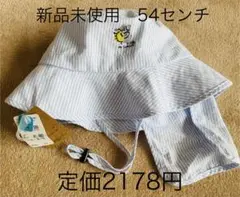 【新品未使用】CHANCOOKストライプ柄象刺繍ハット日除けあご紐付き54センチのサムネイル