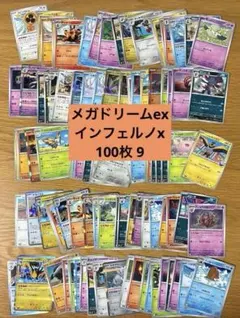 みろーど様 リクエスト 2点 まとめ商品
