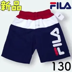 新品❤FILA カッコイイ サーフパンツ 海パン 水着 130cm