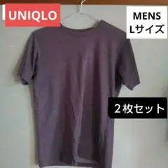 ◆UNIQLO　 MENS　半袖クルーネックTシャツ　Lサイズ ２枚セット◆