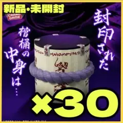 フィギュア　フィギュアまとめ売り　プライズフィギュア　ナルト　サスケの棺桶