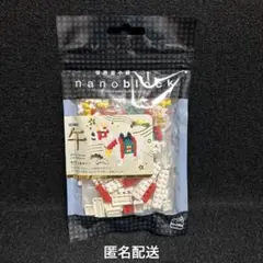 nanoblock ナノブロック オウサマペンギン 海遊館限定 - メルカリ