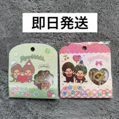 【新品】 2個セット　おはじきシール　おはじきフレークシール　モンチッチ