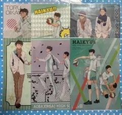【即購入可】ハイキュー クリアファイル まとめ売り 青葉城西 及川徹 岩泉一