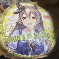 ウマ娘 サトノダイヤモンド ラウンドクッション