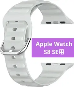 Apple Watch S8 SE用 シリコン製 38/40/41mm 白