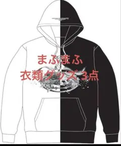 まふまふ まふてる 缶バッジ 野球 メットライフドーム まとめ売り 117