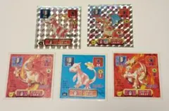 2026年最新】ポケモン 最強シール烈伝 リザードンの人気アイテム