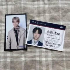 JO1 佐藤景瑚