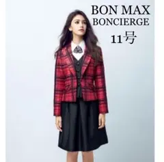 BON MAX／BONCIERGE☆ジャケット スカート レッド×ブラック11号のサムネイル