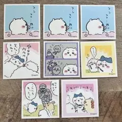 ちいかわ あつめてシールガム4 セット8枚