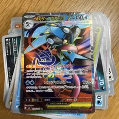 ト*ん様 メガゲッコウガex SR MEGA 拡張パック ニンジャスピナー 09