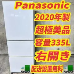 Panasonic 冷蔵・冷凍庫502L (右開き)2023年製 - メルカリ