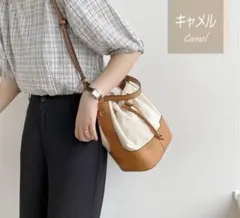 巾着バッグ キャンバス×合成皮　キャメル