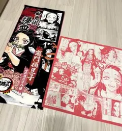 鬼滅の刃　竈門禰豆子　バースデータオル　泣けるハンカチ　2点セット