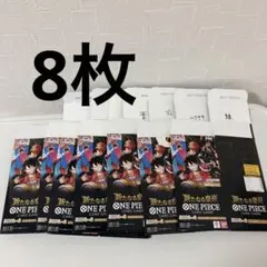 2026年最新】新たなる皇帝 空箱の人気アイテム - メルカリ
