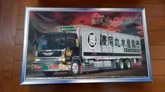 2026年最新】アオシマ 渡月丸の人気アイテム - メルカリ