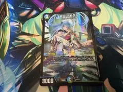 デュエルマスターズ デドダム神アート1枚のサムネイル