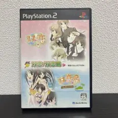 双恋/双恋島 双恋COLLECTION 電撃SP