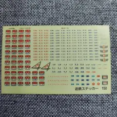 Item thumbnail for item 9f08a8f0-2654-41dd-b6f5-e9bd0913d839