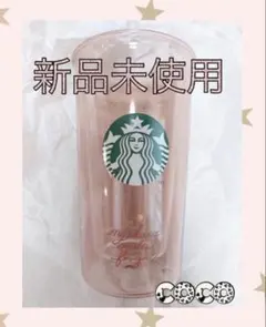 【新品】スターバックス バレンタイン 耐熱ダブルウォールグラス ブラウン