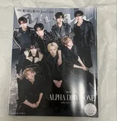 anan No.2496 ALPHA DRIVE ONE 表紙
