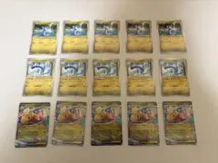 ポケカ メガカイリューex RR ハクリュー ミニリュウ まとめ売り