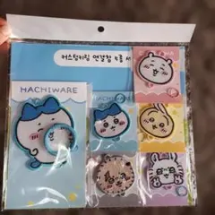 HACHIWARE 動物キャラクター刺繍キーホルダー5個セット