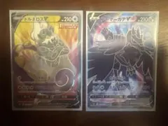 ポケモンカード トルネロスV アーマーガアV 2枚セットのサムネイル