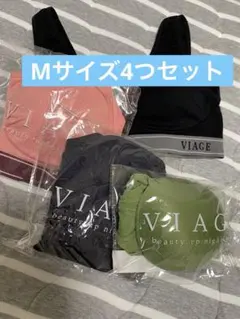 viage セット