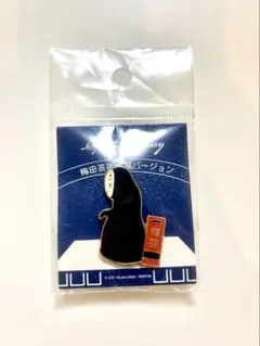 カオナシピンズ【梅田芸術劇場】