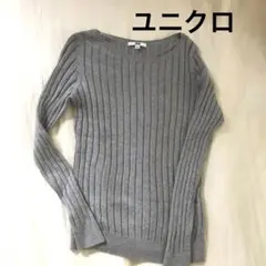 ❣️美品❣️ ユニクロ　コットン　ニット　長袖　セーター