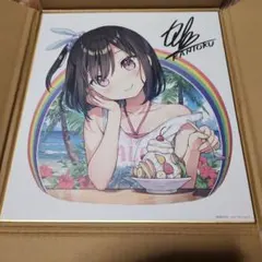 2026年最新】サイン入り色紙の人気アイテム - メルカリ