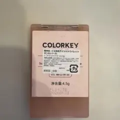 COLORKEY 四色アイシャドウパレット サンセット 01のサムネイル